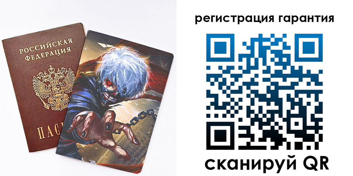 купить прописку в Топках