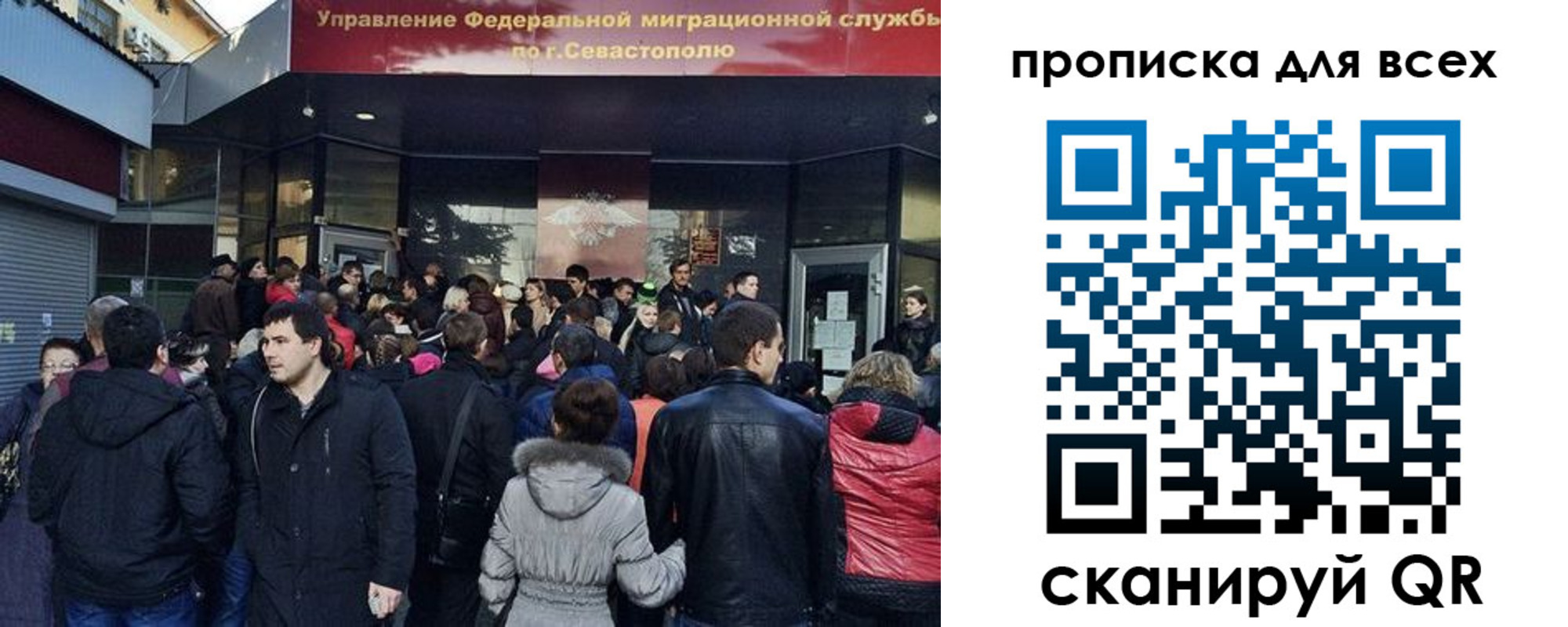 найти адрес прописки в Топках